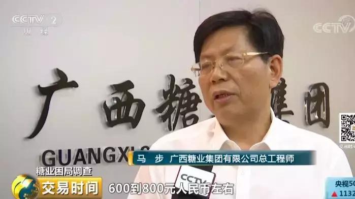卖一吨糖，至少亏600元！“甜”蜜产业为啥“苦”不堪言？