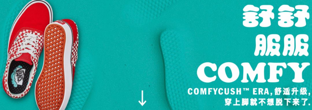 你脚下的鞋，有毒