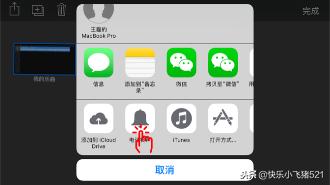 苹果微信铃声怎么设置自定义铃声,苹果11怎样自定义来电铃声