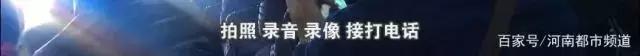 人体通电能治病？！“我们是正规传销”？！这家公司比权健更恶劣