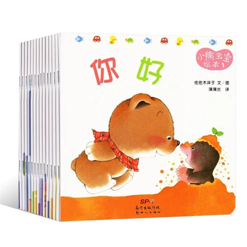 6-8岁儿童阅读推荐书单,0-1岁孩子阅读书单