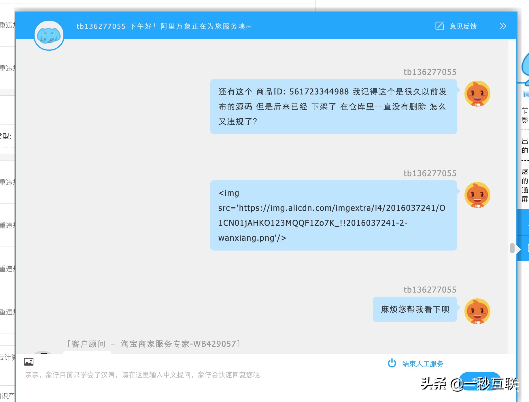 淘宝店铺被封永久怎么申诉,淘宝店铺被永久封禁