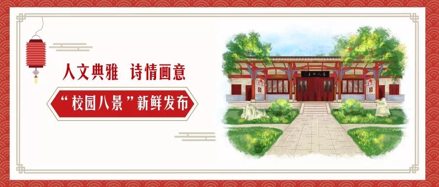 这所大学堪称低调王者,一所经历了百年风雨的名校