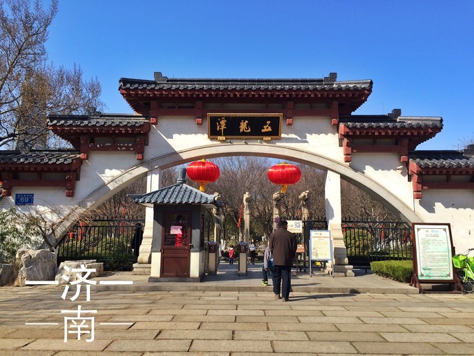 济南攻略一日游必去景点,济南章丘一日游必去免费景点
