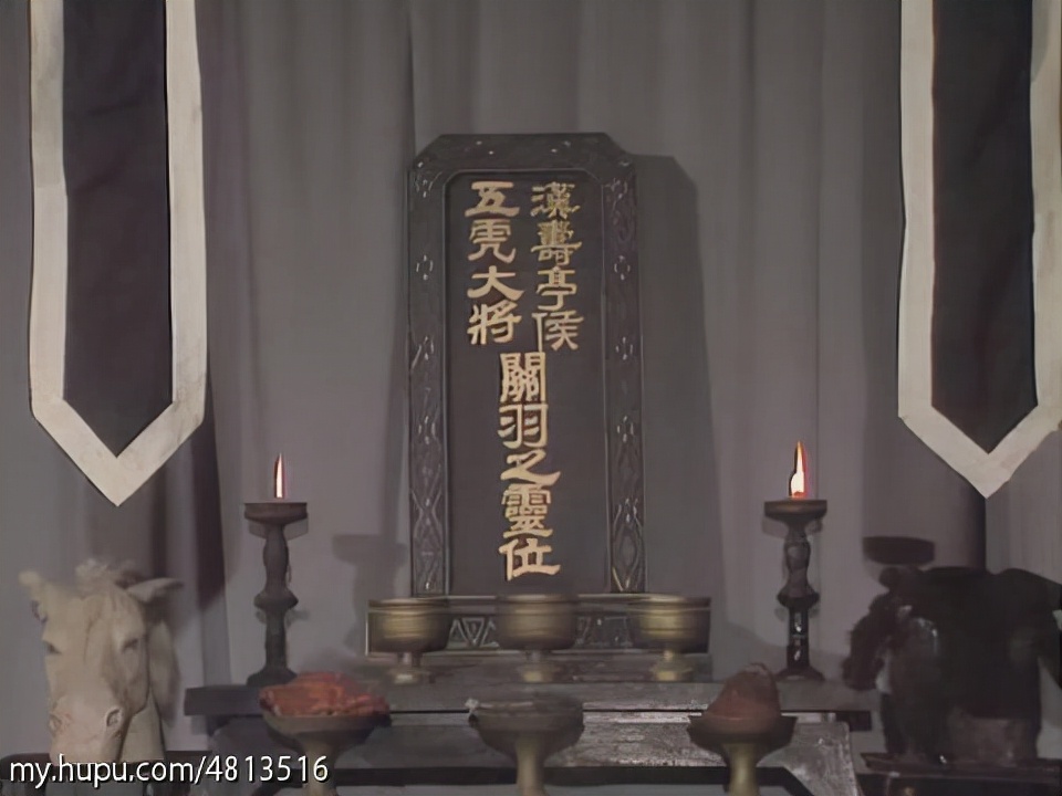 三国演义第三集完整解说,三国演义三足鼎立的最后结局