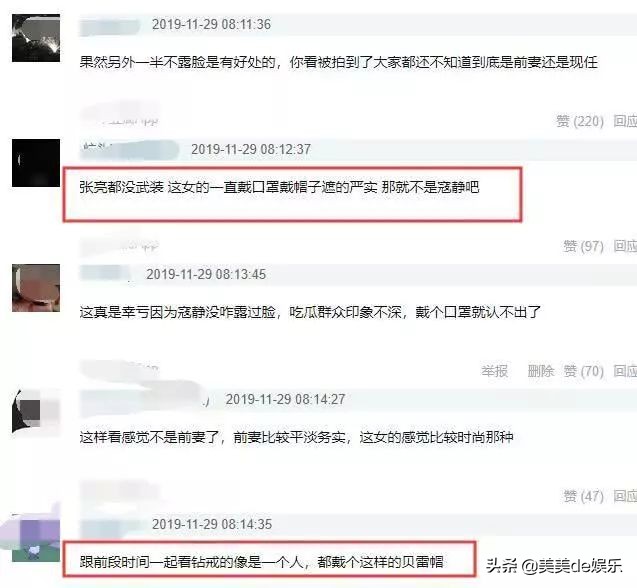 公开秀恩爱却离婚的明星夫妻,正式官宣离婚恩爱终于装不下去了