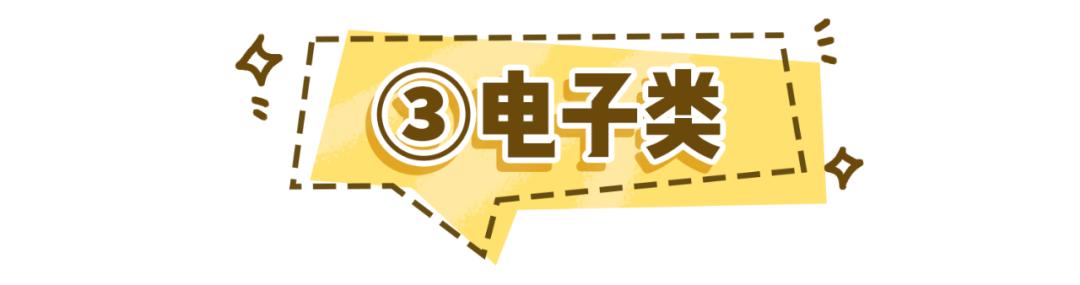 毛晓彤闲鱼店名叫什么,毛晓彤甜得腻
