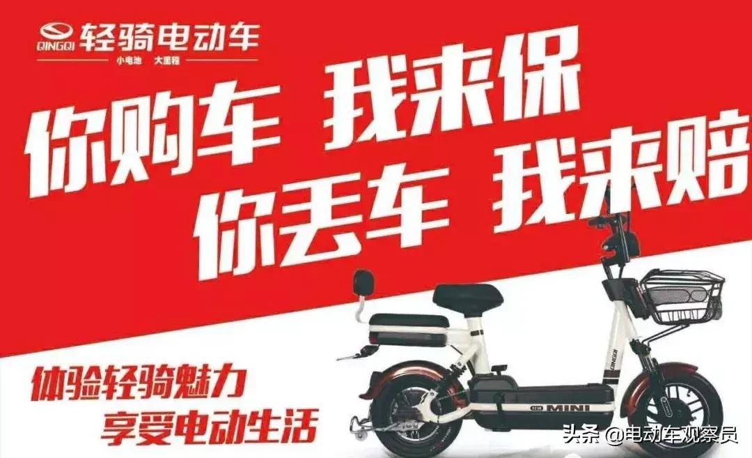 为什么选择自行车,为什么选摩托