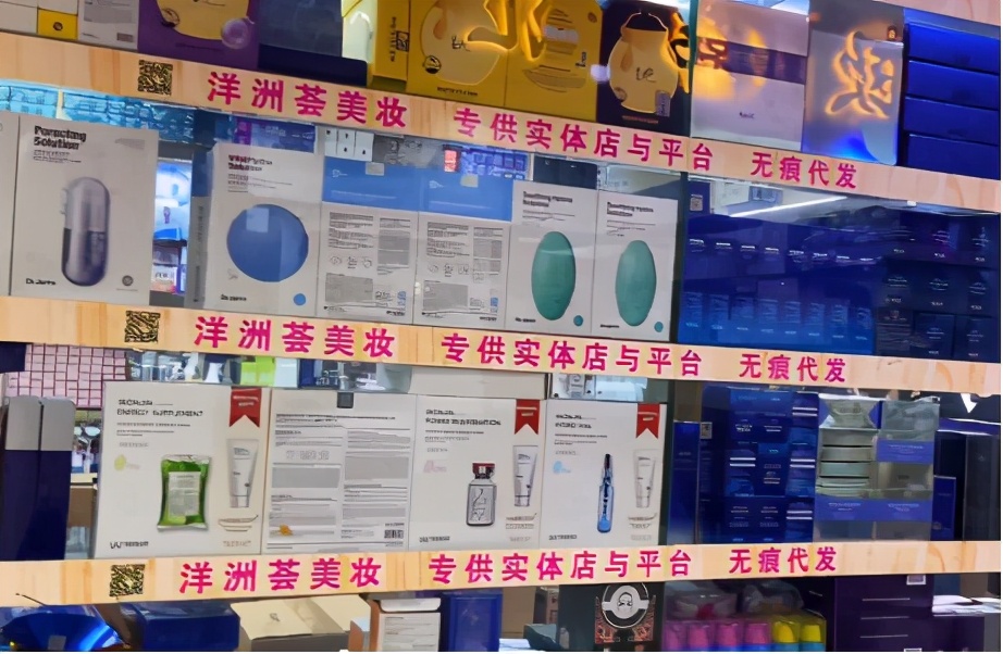 华强北美妆为什么便宜了,华强北的美妆货源哪里来的