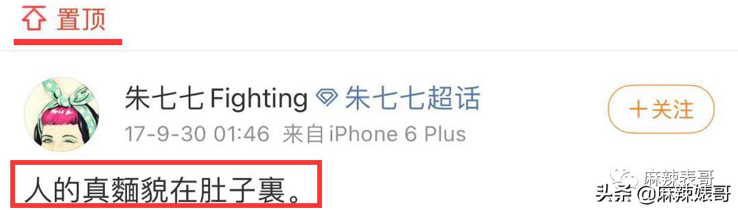 林生斌微博最新情况今日,林生斌重申难度有多大