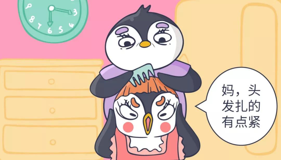 「企鹅漫画」女生10条小秘密：冬天不穿内衣、比男生还黄