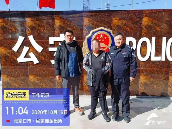 案件丨买卖隐私视频数据500多万条？抓！