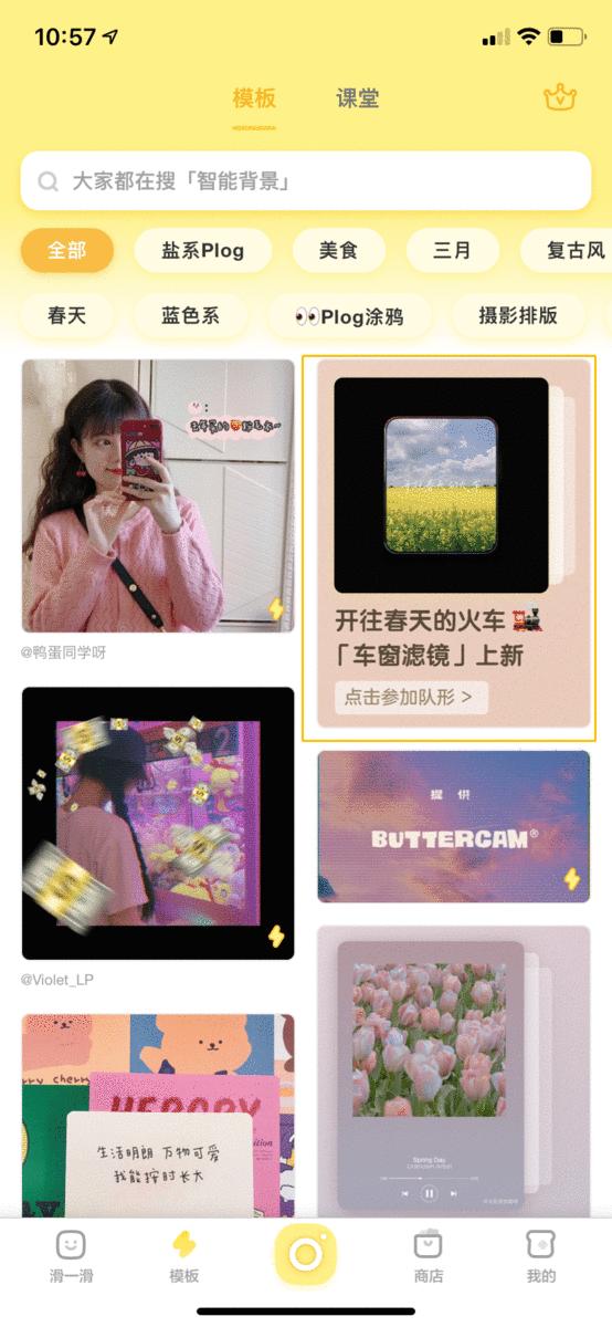 今年错过的春天，这些摄影app全给安排上了