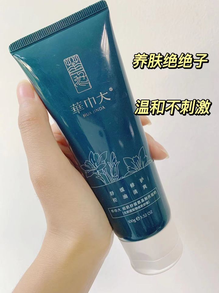 真正好用的洗面奶真实测评,洗面奶十大垃圾国货