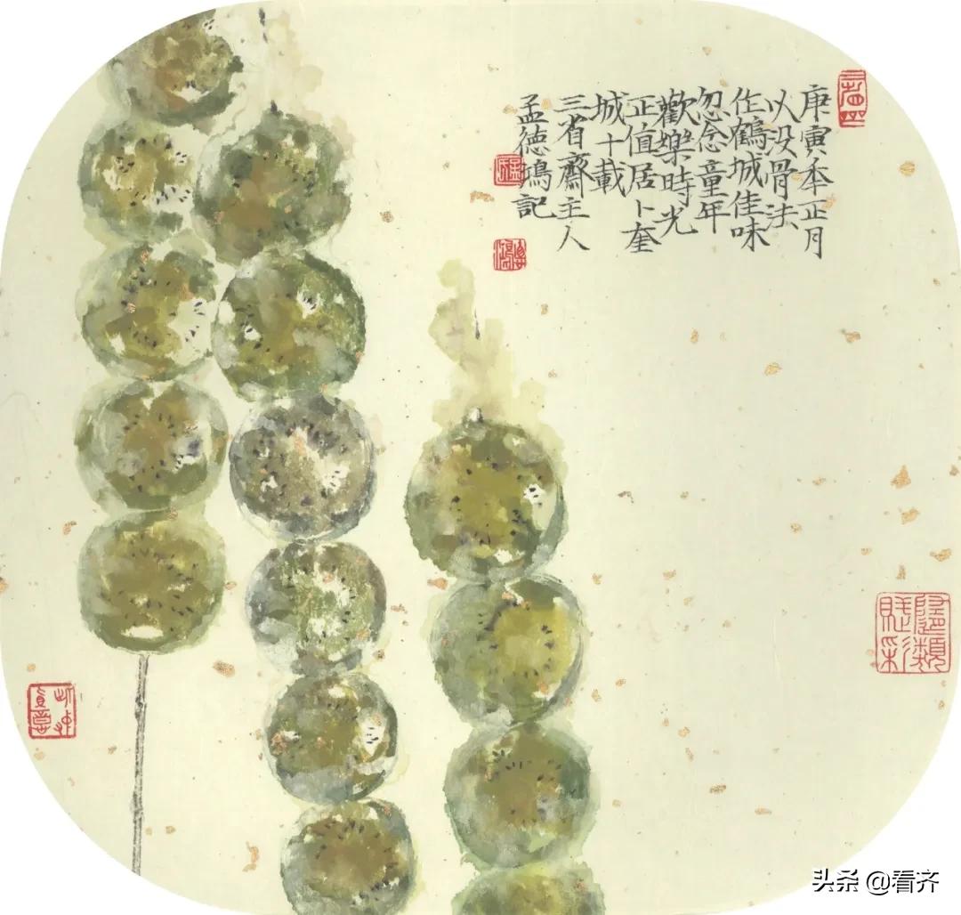 「齐齐哈尔文艺」人间笔记：与你一起绘彩虹（散文）/王冬雪，绘画/孟德鸿