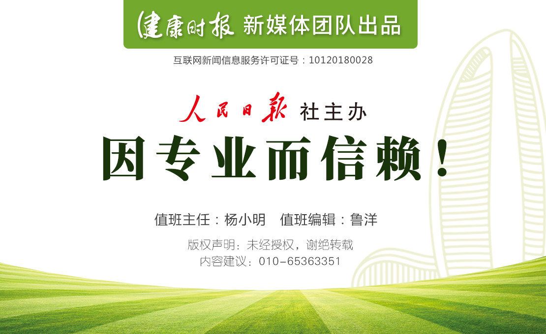 比权健还可恶，声称调节人体酸碱平衡，一年吸金39亿：投诉量超权健一倍！