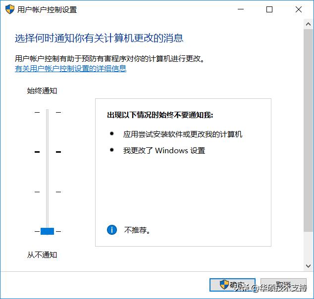 账户权限管理,不要让无法掌控的事情烦恼
