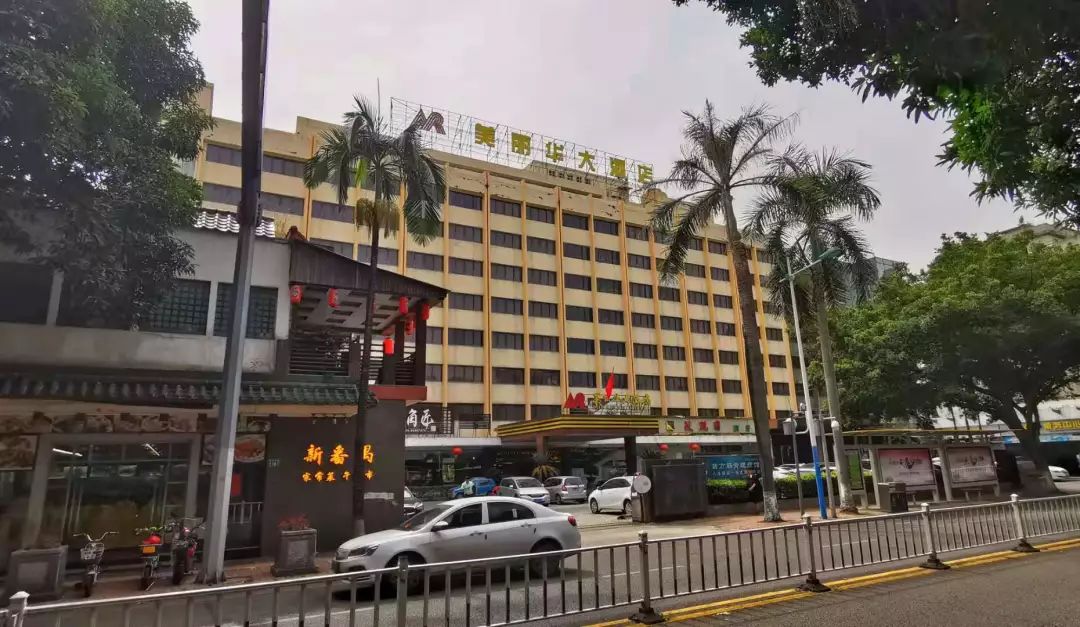 番禺区市桥美丽华大酒店,美丽华大酒店现状