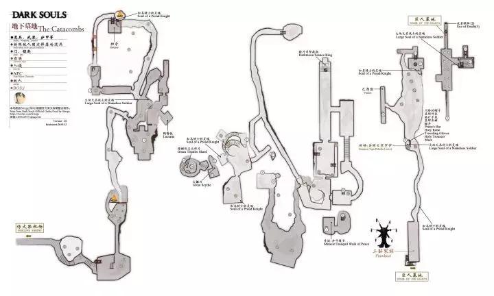 黑暗之魂1所有地图,黑暗之魂1全图文攻略