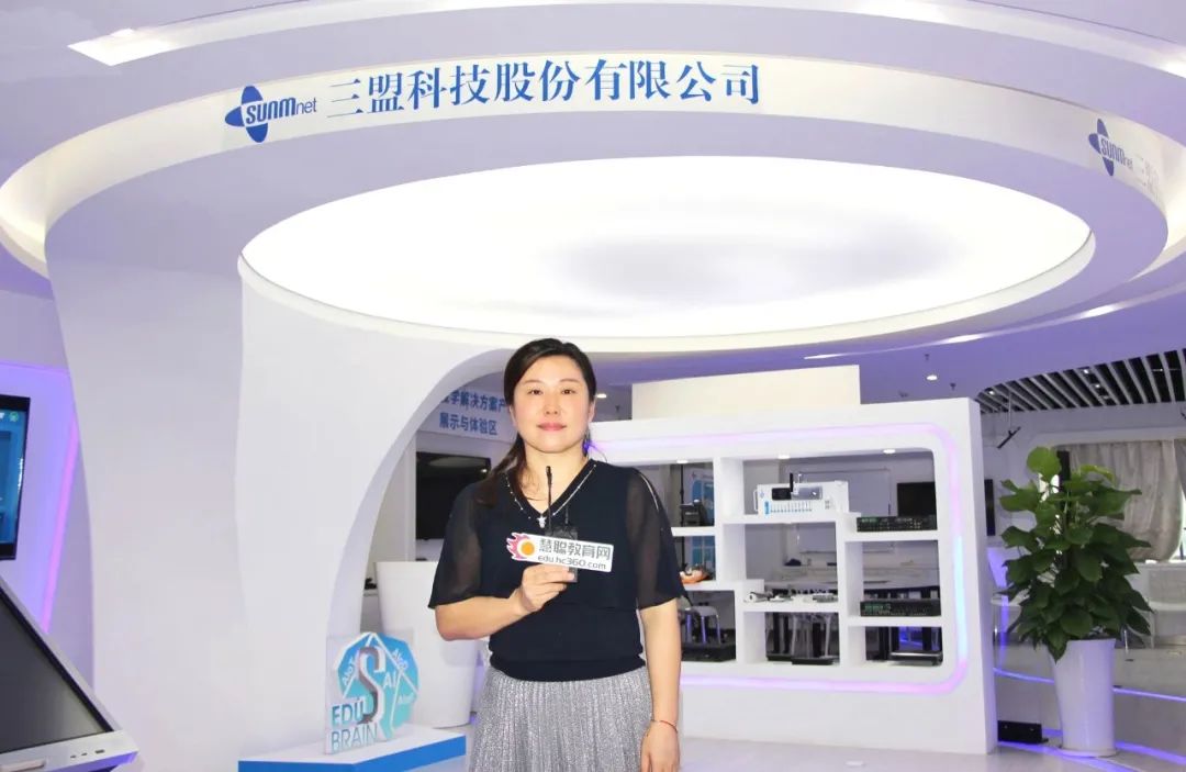 三盟科技王喜英,三盟科技王喜英简历