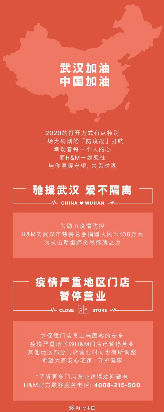 正能量抗击病魔,正能量和温暖的爱