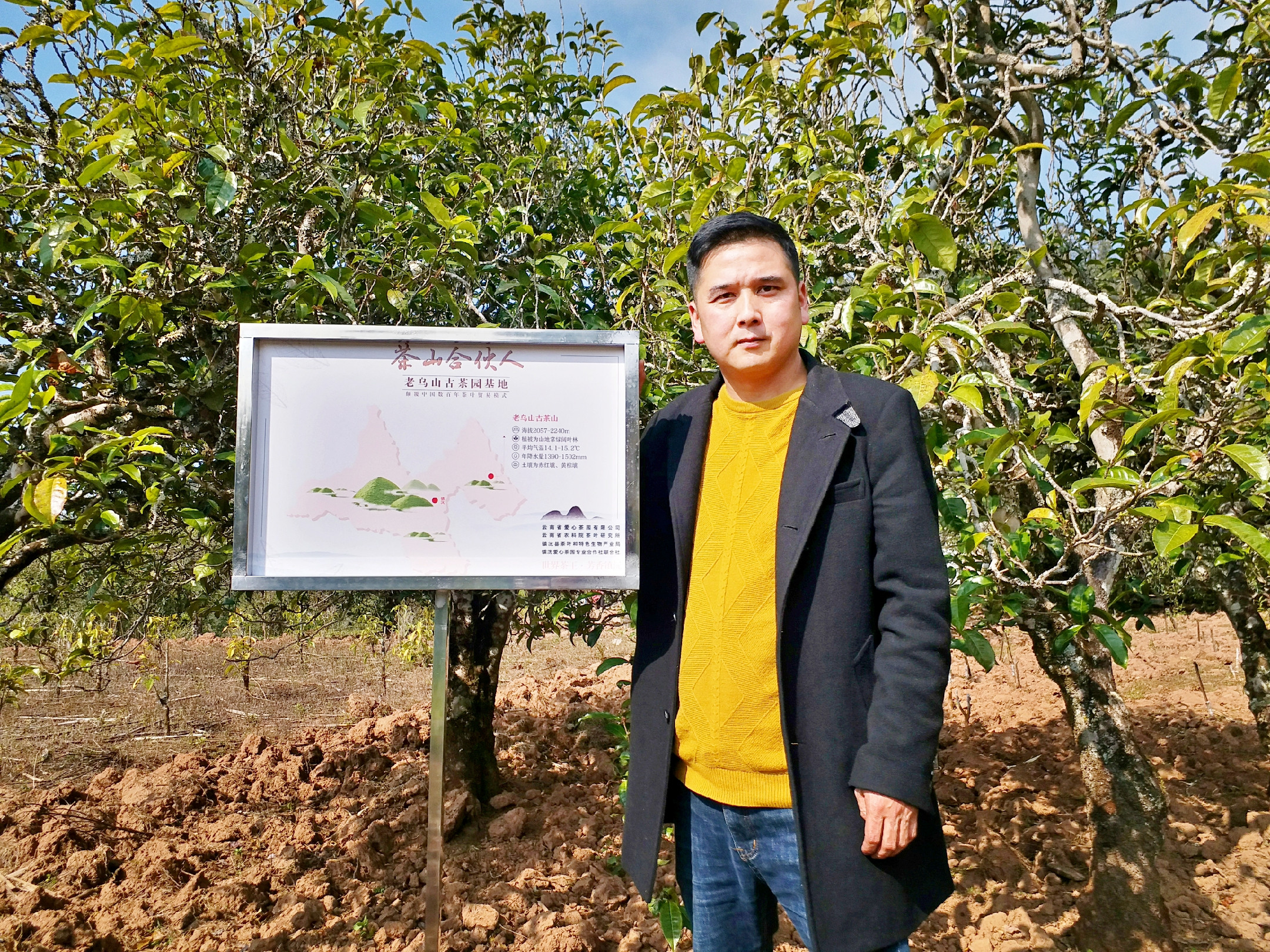 陈绪武,从纸媒到短视频,20年逐梦前行