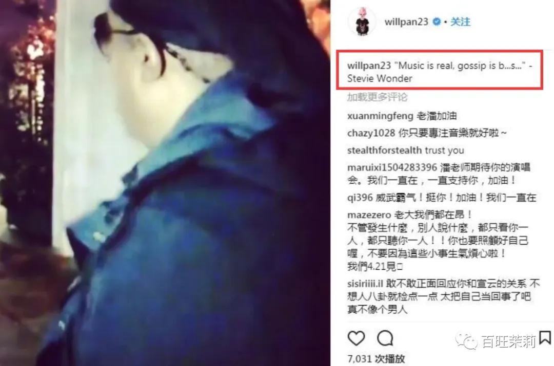 你还看真人秀吗,你们还信真人秀么