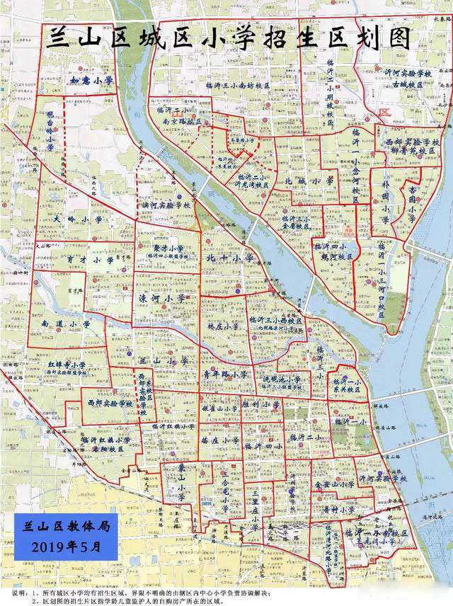 临沂哪个楼盘学区好,临沂买房学区推荐