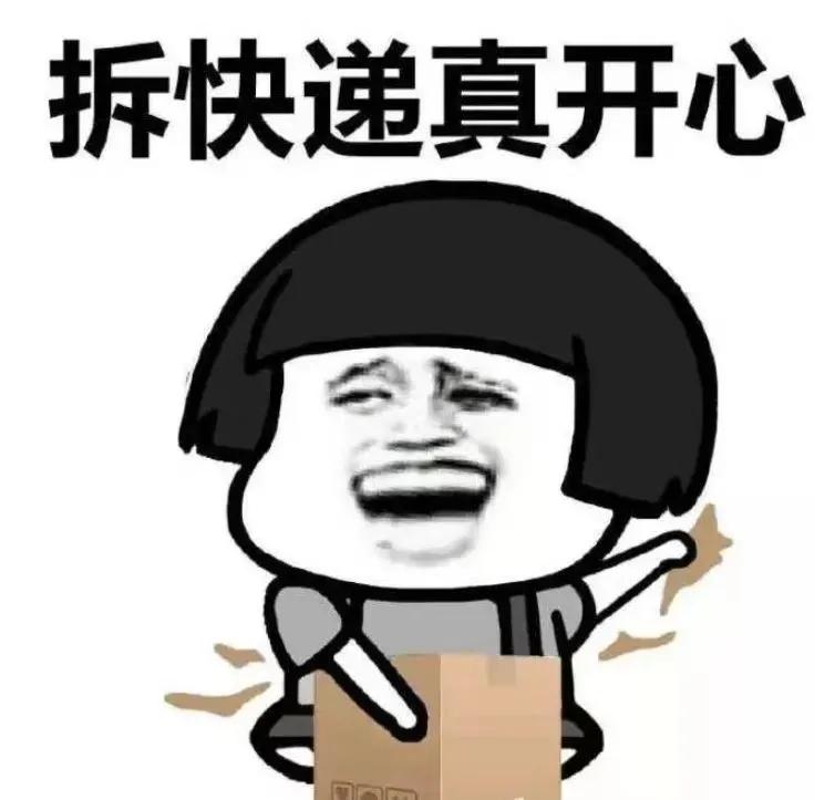 【我为COP15做贡献】快递实名制安全你我他