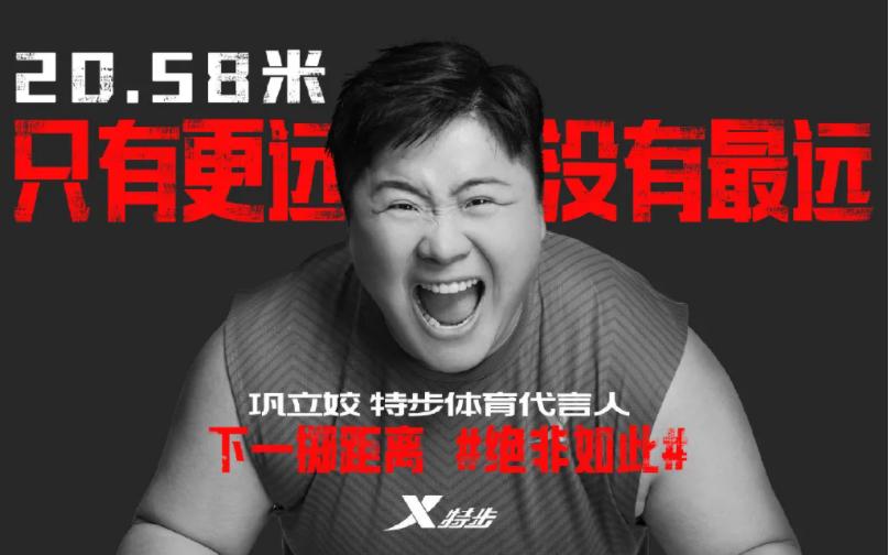 从体坛转型到娱乐圈的明星,从奥运选手到成名