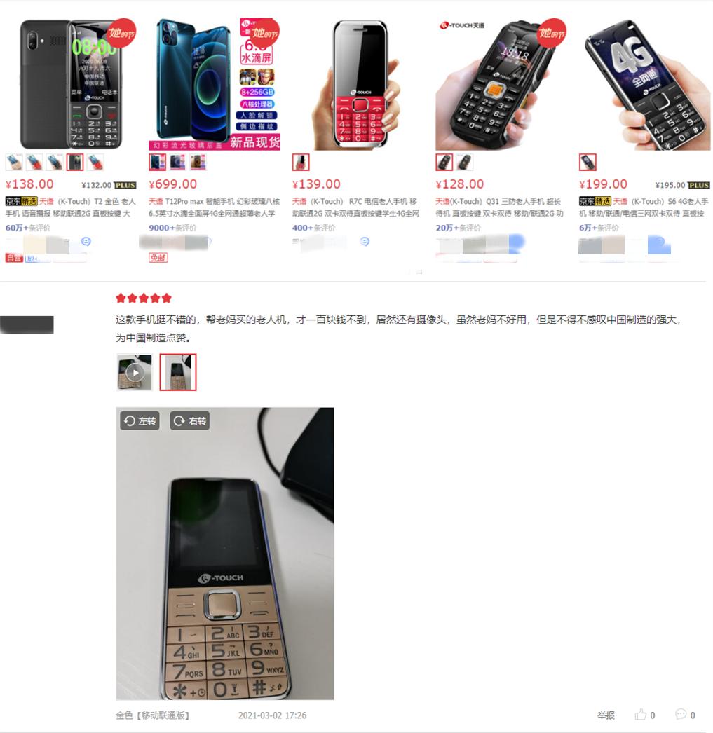 2015至2020发布的诺基亚手机,诺基亚最新上市手机现状