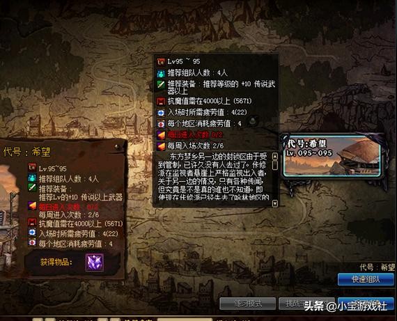 dnf如何快速获得胜负之役武器,dnf胜利之役武器如何获得