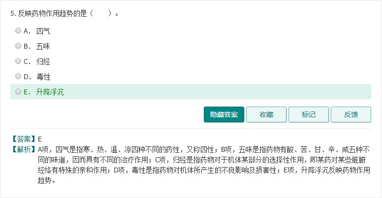 2021年执业助理医师实践考试真题,2021年中医执业助理医师笔试题库