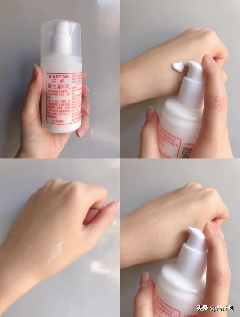 5款适合50+岁皮肤用的平价身体乳,滋润不油腻,擦脸擦身都不心痛