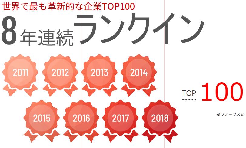 强悍|平均年薪133万……三亲以内家属不得应聘