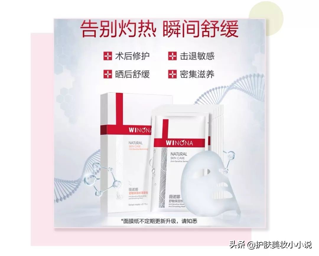 面膜测评红黑榜被封了,面膜测评烂脸