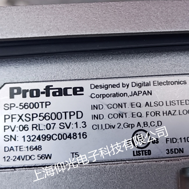 普洛菲斯触摸屏触摸不良维修视频,普洛菲斯触摸屏坏了怎么办