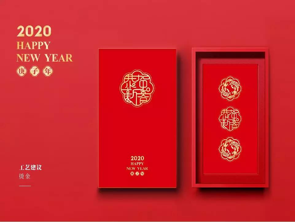 西安大唐不夜城感受一下灯火璀璨,国潮年货带给你不一样的年味