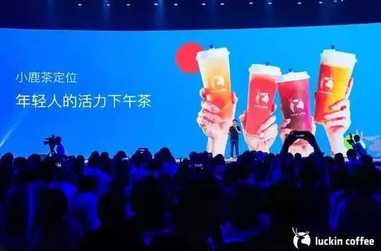 瑞幸小鹿茶开一家多少钱,如何加盟瑞幸小鹿茶