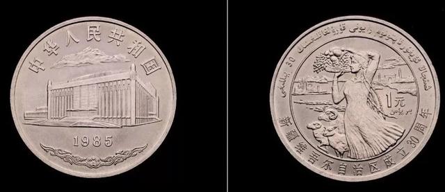 纪念币最新价格表惠誉藏品,纪念币最新价格表