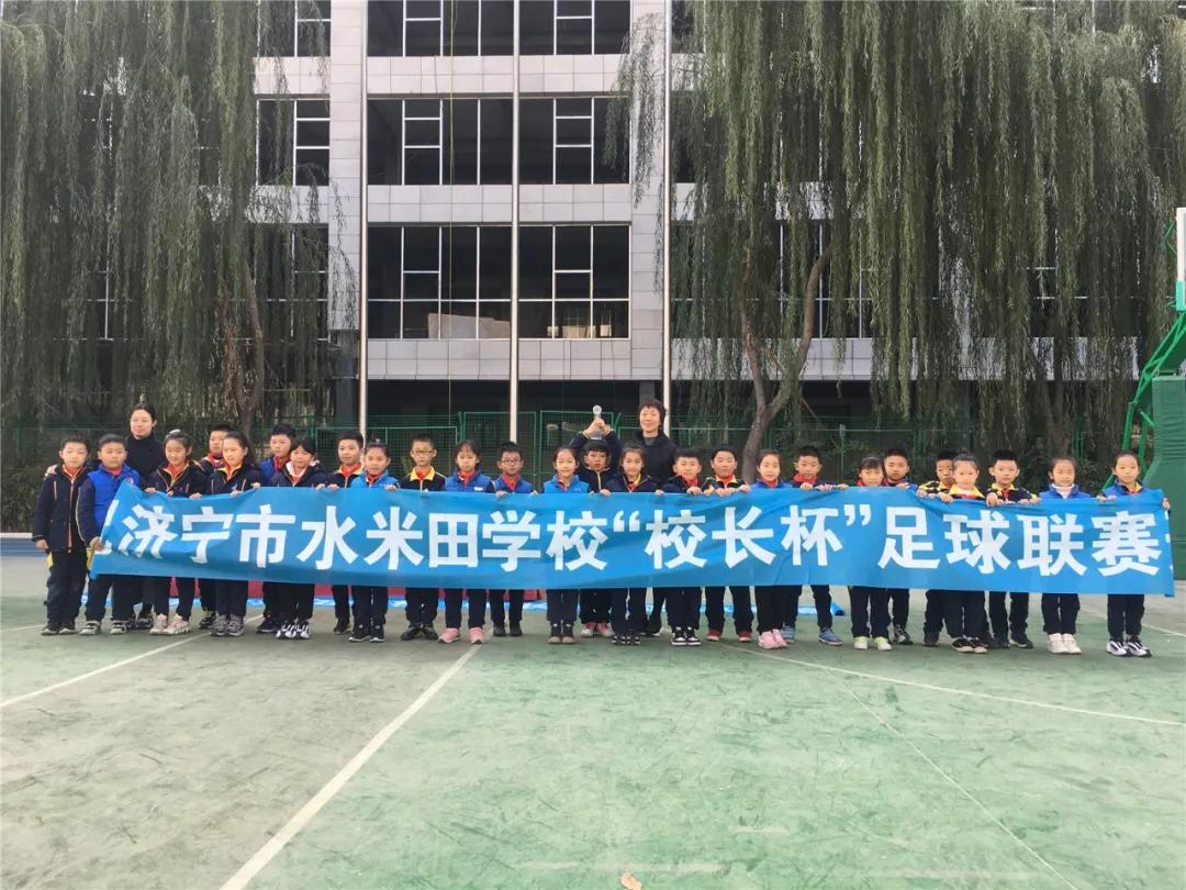 校长杯篮球比赛湘江路第一小学,水米田篮球比赛