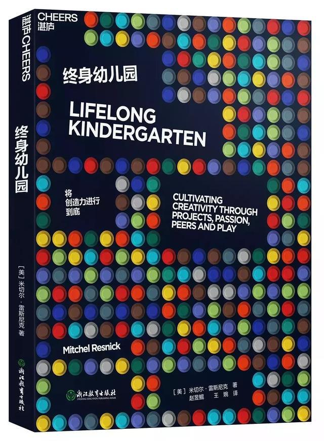 孩子不会举一反三？《3Idiots》启示：运用4P教学法，提升创造力