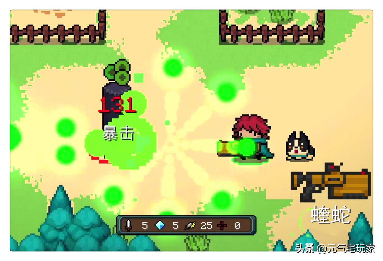 元气骑士新赛季新武器爆料,元气骑士感恩节新武器合成