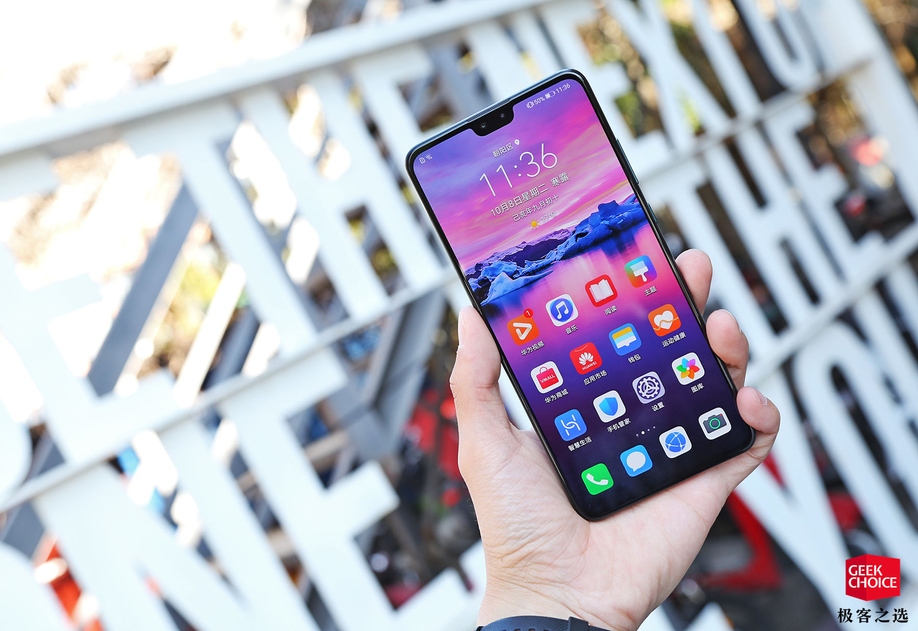 华为mate30测评苹果11,华为mate30发布麒麟990加持