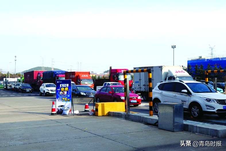 青岛etc退费最新政策,青岛etc办理条件及费用