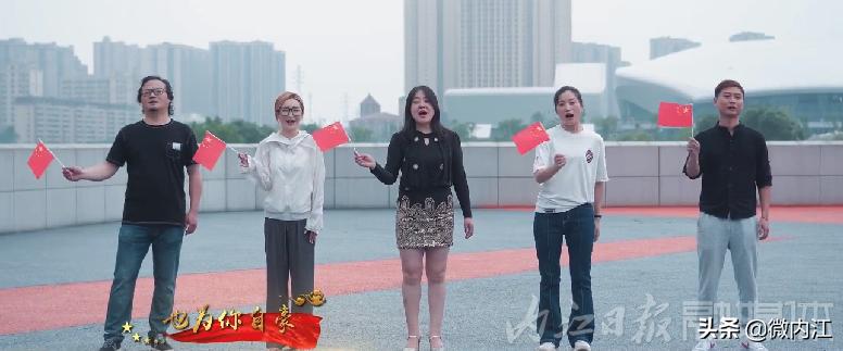 内江唱支山歌给党听快闪,红歌颂党恩快闪