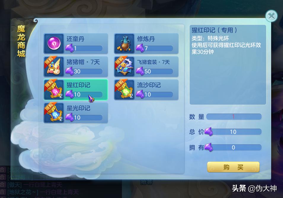 免费体验新版时装！《梦想世界3D》2周年更多欢乐内容来袭