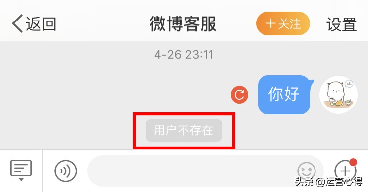 微博账号异常提交申诉后多久激活,微博异常需要激活一般多久能恢复