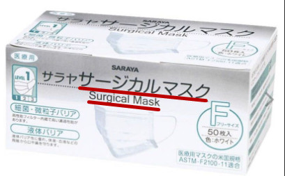 日本买的普通口罩有用吗,日本的薄口罩能防病毒吗