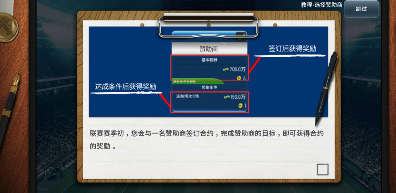 真假球迷测试玩法,真假球迷测验